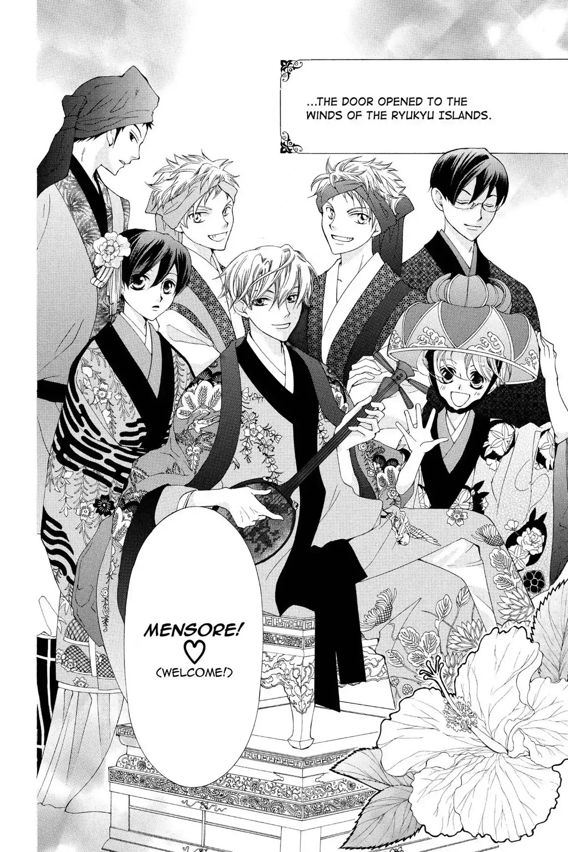 Ouran High School Host Club Chapter 46 page 4 - Chapter 46: Vol.10 Episode 46