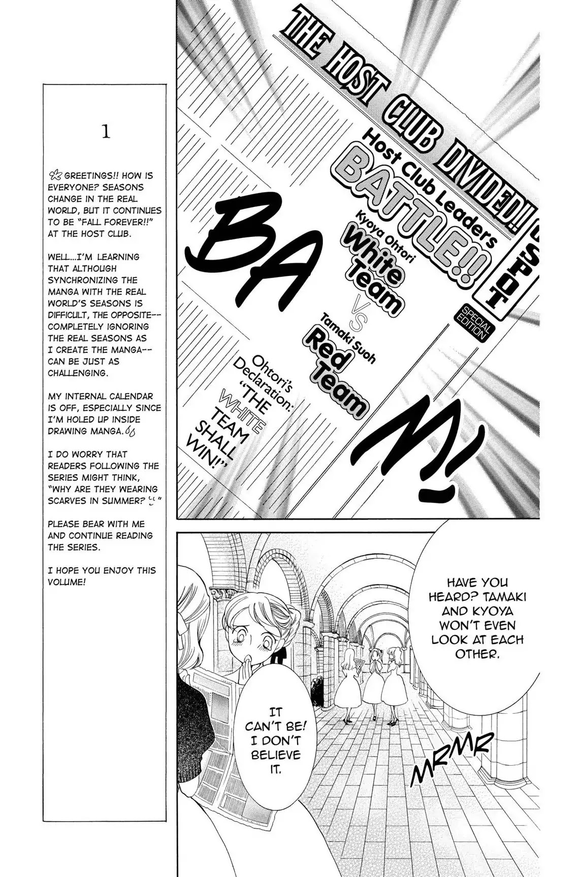 Ouran High School Host Club Chapter 47 page 20 - Chapter 47: Vol.11 Episode 47