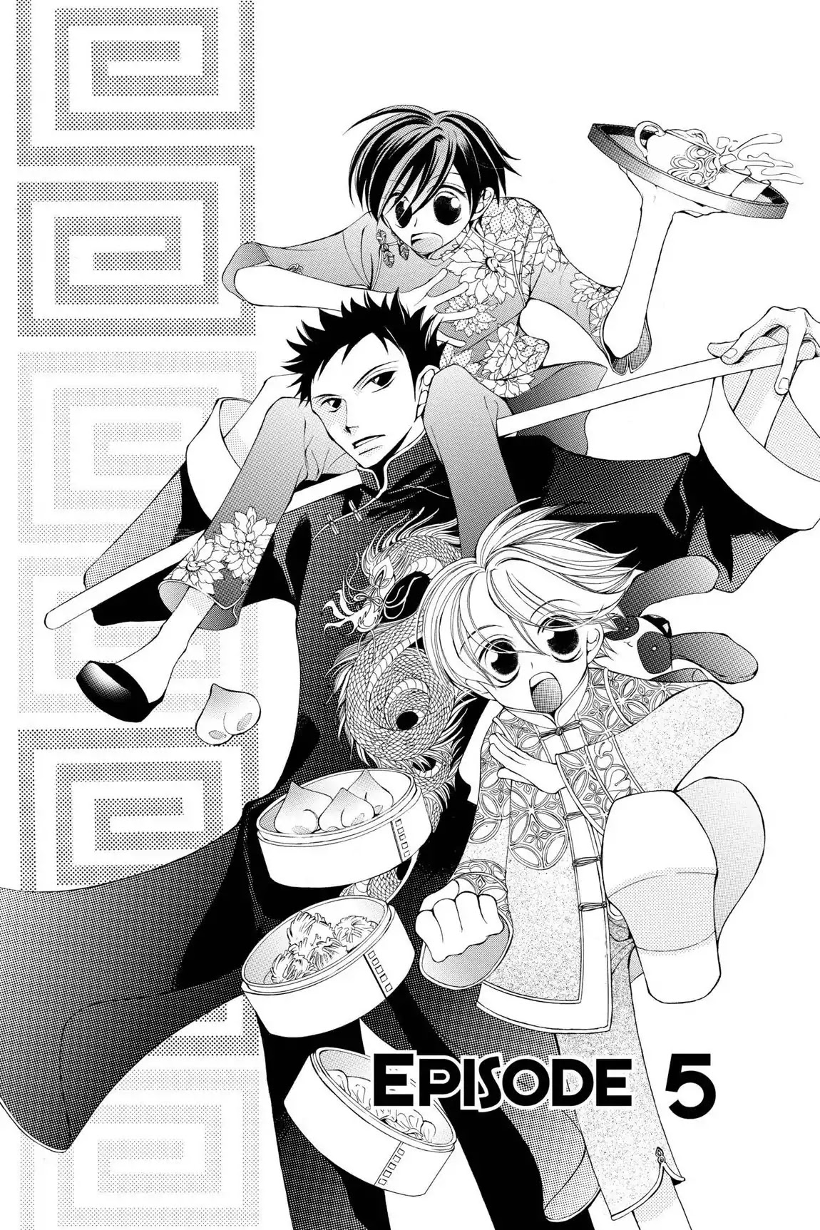 Ouran High School Host Club Chapter 5 page 1 - Chapter 5: Vol.2 Episode 5