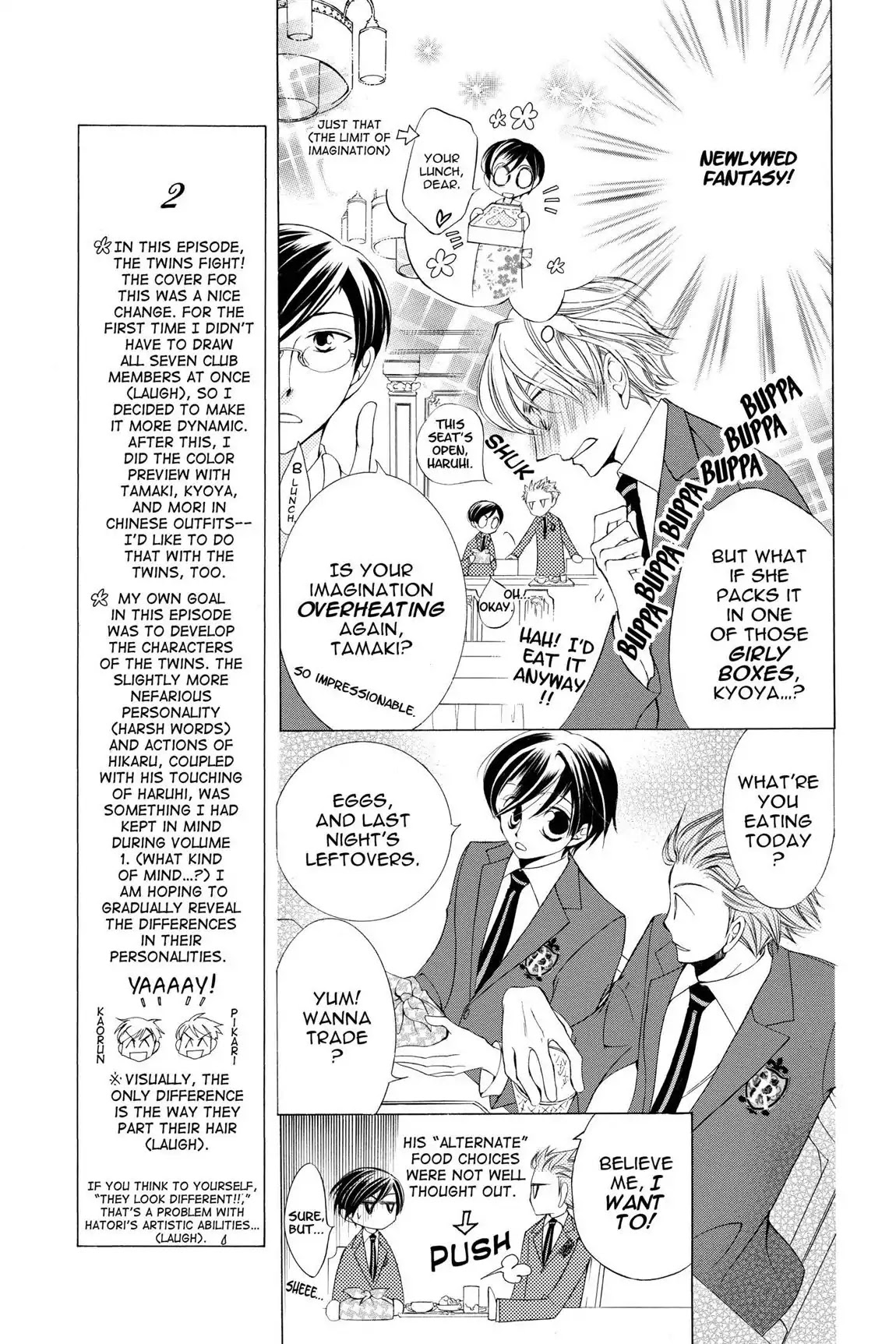 Ouran High School Host Club Chapter 5 page 17 - Chapter 5: Vol.2 Episode 5