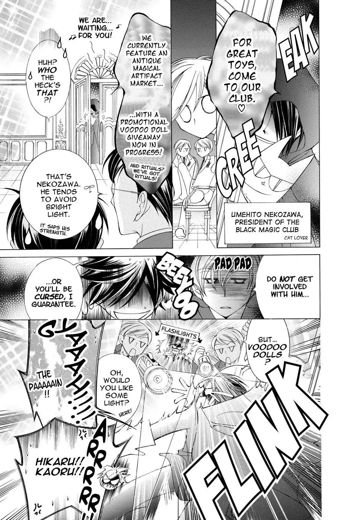 Ouran High School Host Club Chapter 5 page 5 - Chapter 5: Vol.2 Episode 5