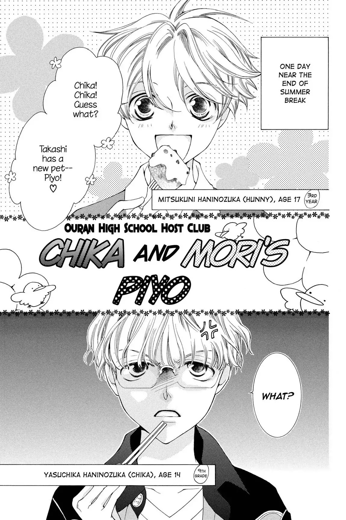 Ouran High School Host Club Chapter 51.5 page 1 - Vol.11 Chika and Mori's Piyo