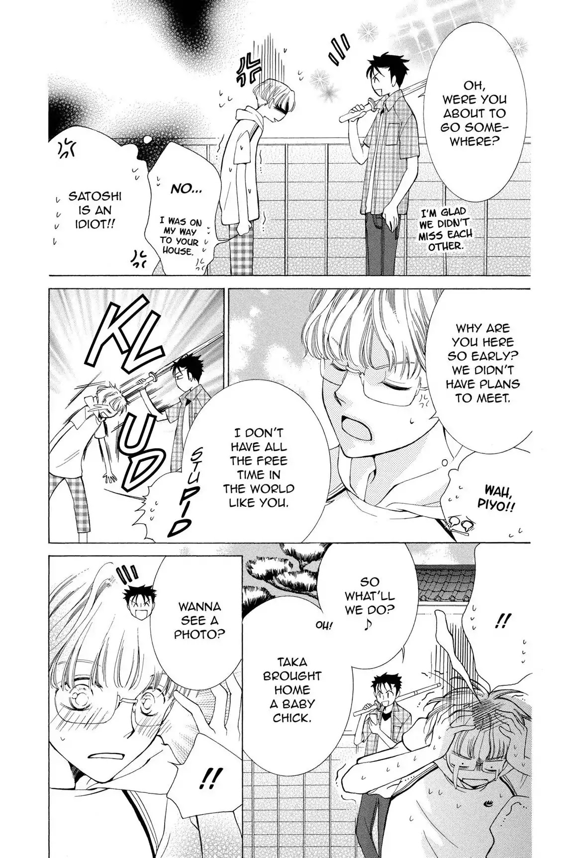 Ouran High School Host Club Chapter 51.5 page 5 - Vol.11 Chika and Mori's Piyo