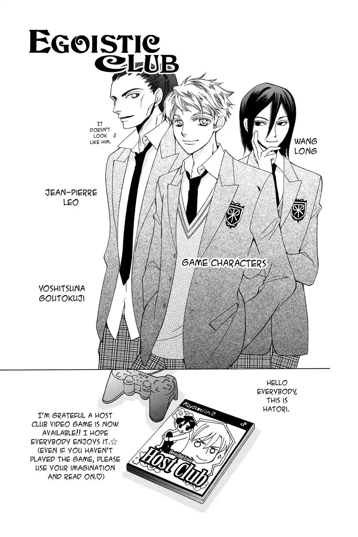 Ouran High School Host Club Chapter 51.6 page 1 - Vol.11 Egoistic Club