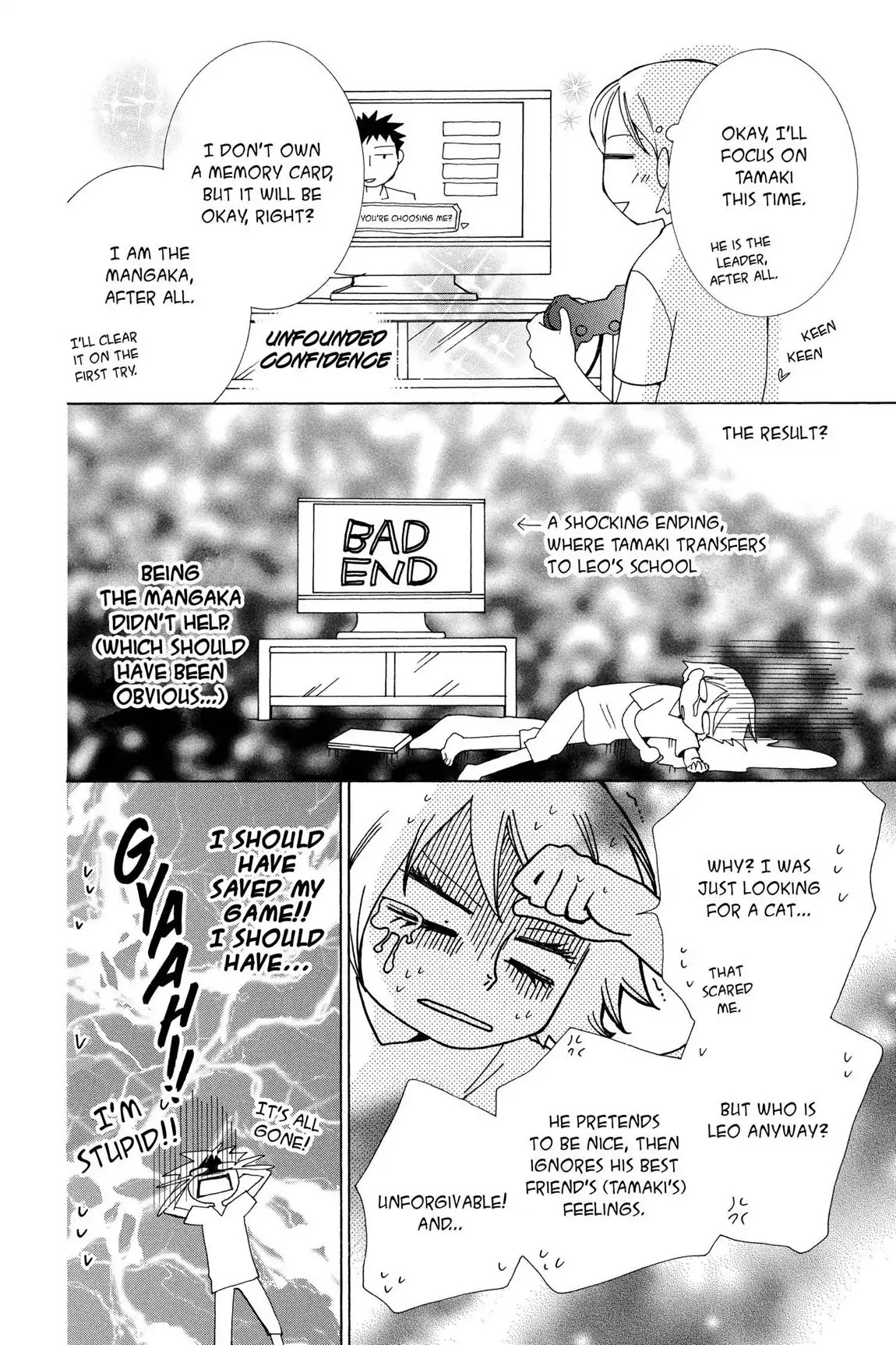Ouran High School Host Club Chapter 51.6 page 2 - Vol.11 Egoistic Club