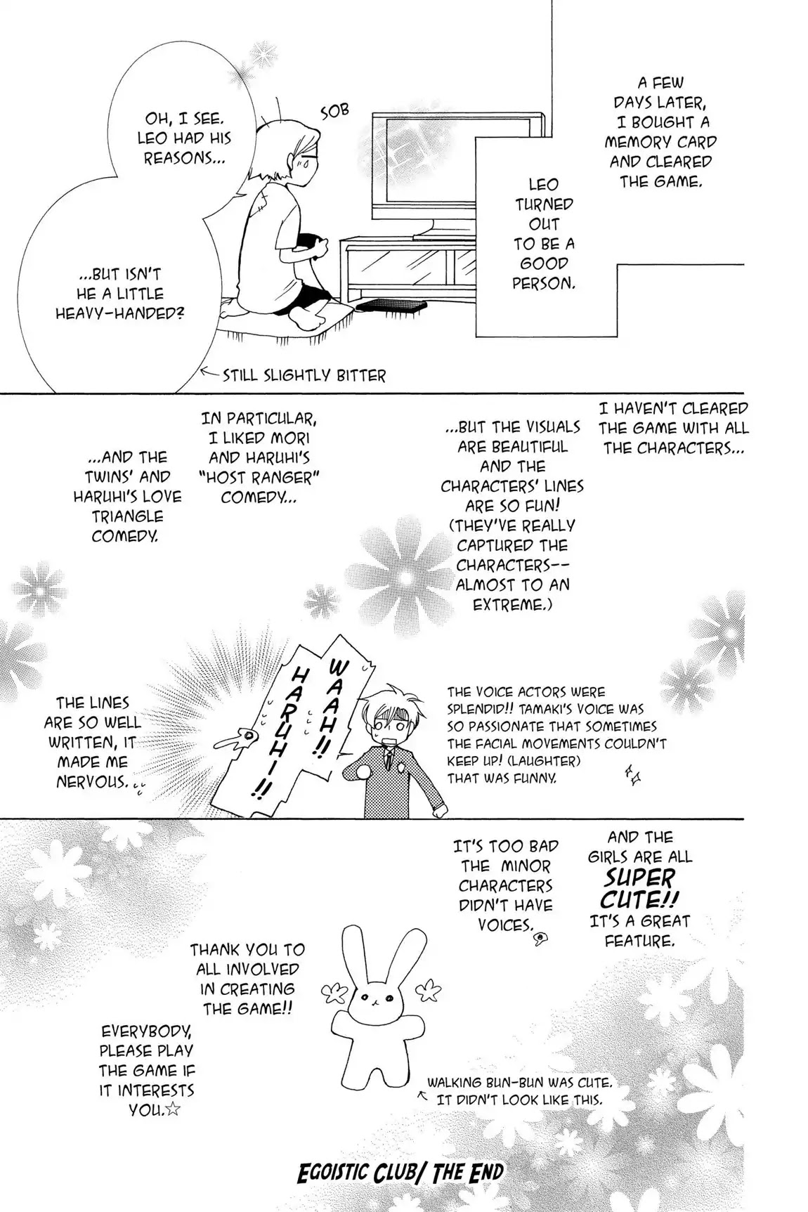 Ouran High School Host Club Chapter 51.6 page 3 - Vol.11 Egoistic Club