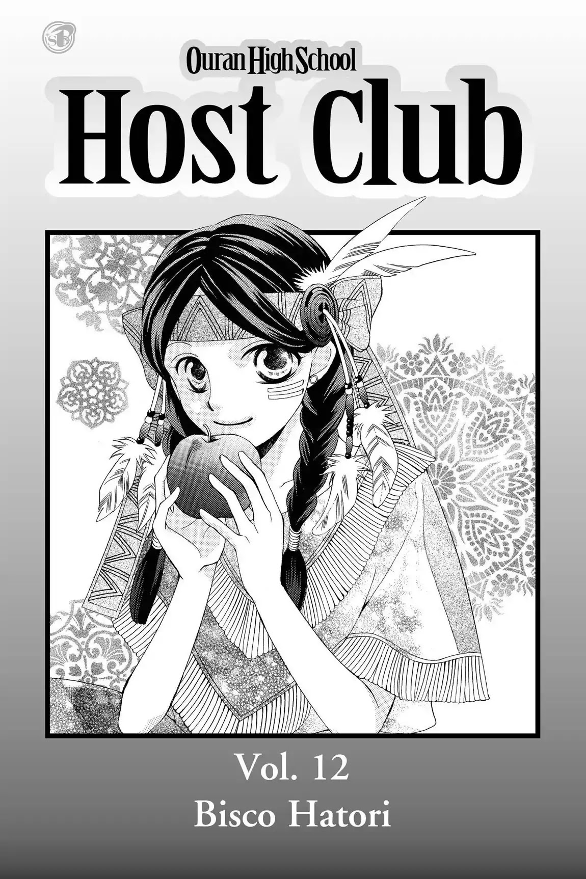 Ouran High School Host Club Chapter 52 page 2 - Chapter 52: Vol.12 Episode 52