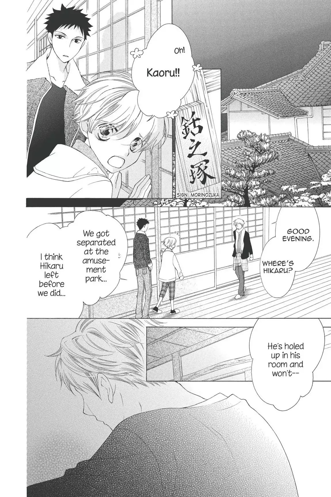 Ouran High School Host Club Chapter 53 page 6 - Chapter 53: Vol.12 Episode 53