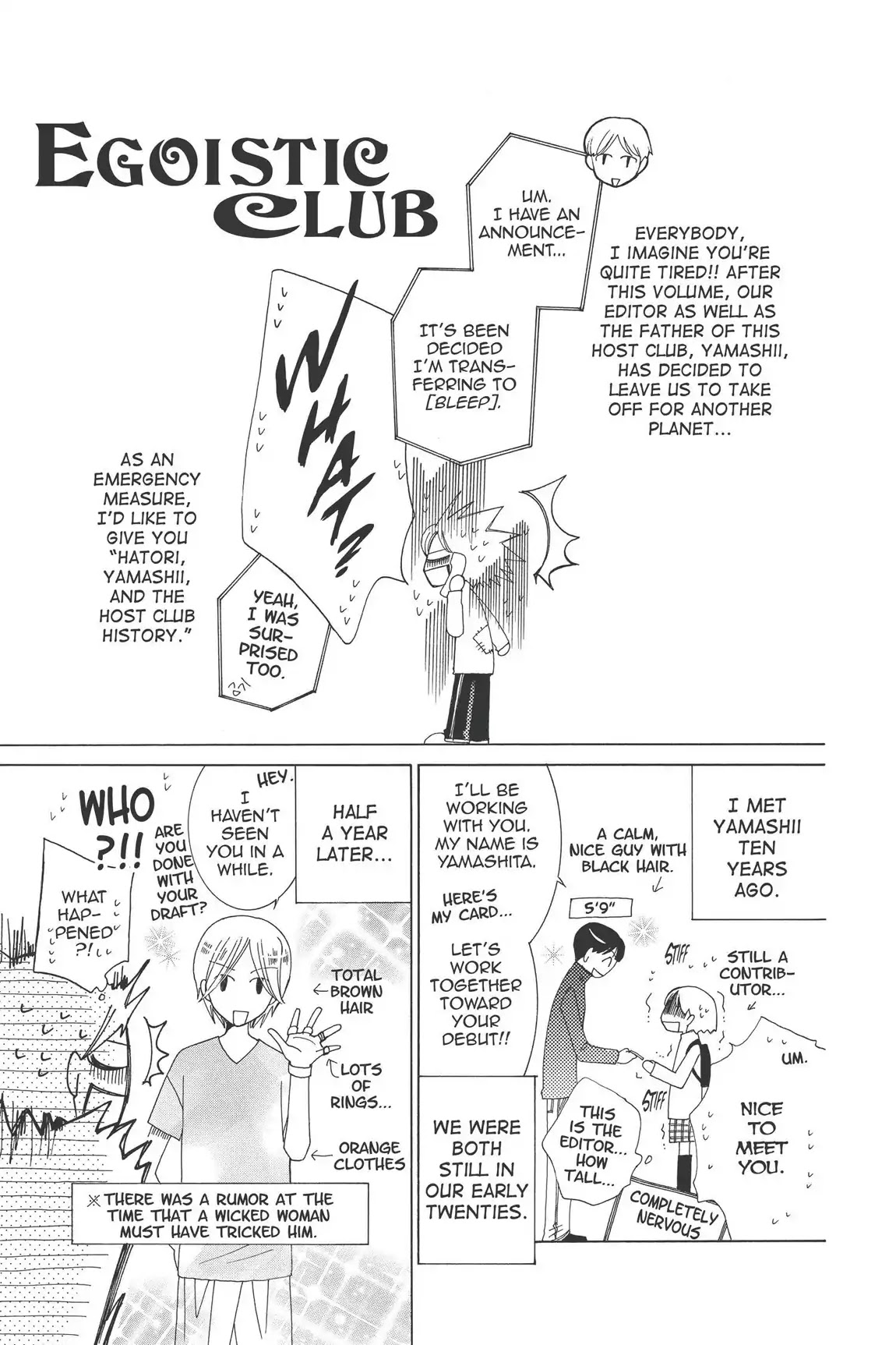 Ouran High School Host Club Chapter 56.6 page 1 - Vol.12 Egoistic Club