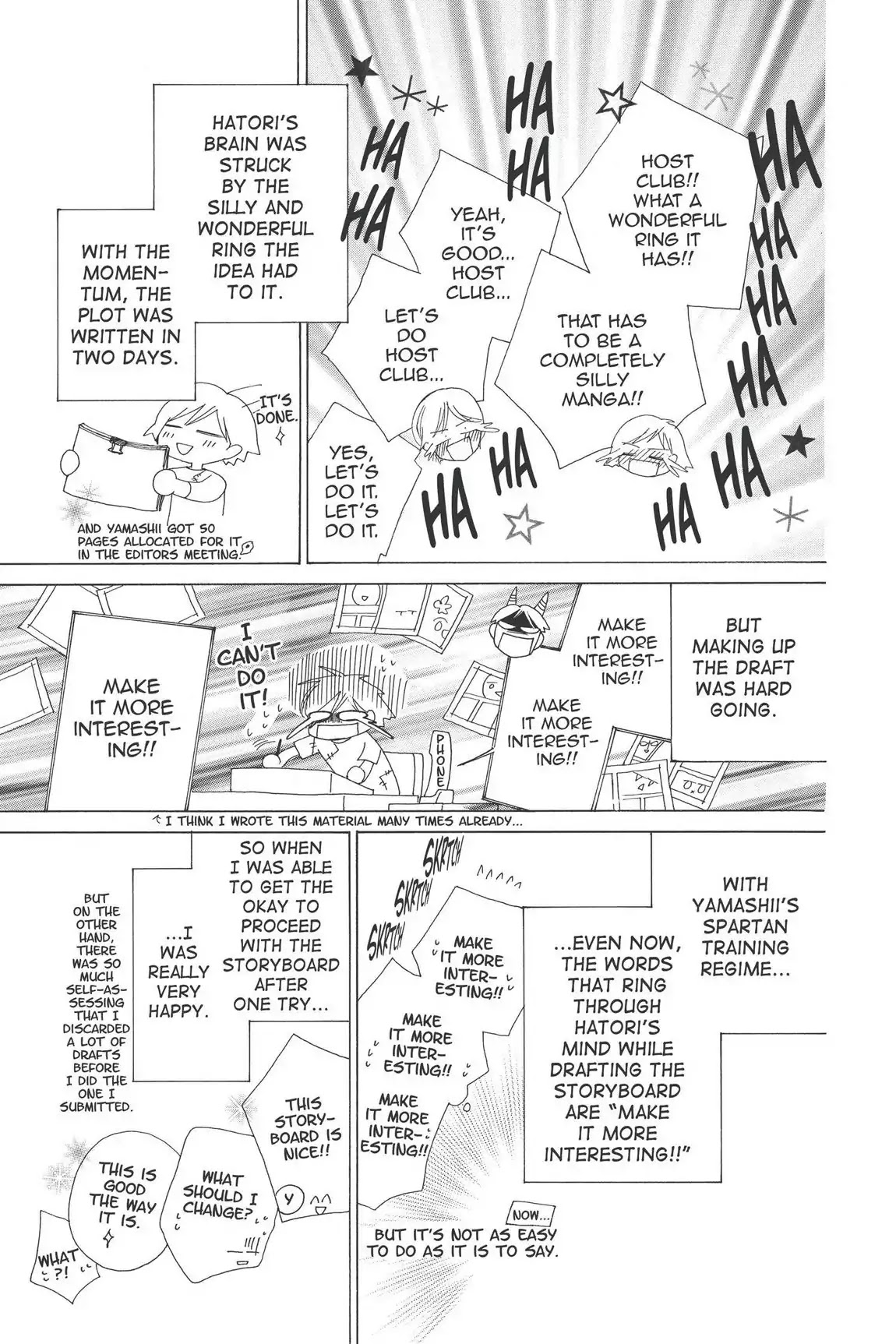 Ouran High School Host Club Chapter 56.6 page 3 - Vol.12 Egoistic Club