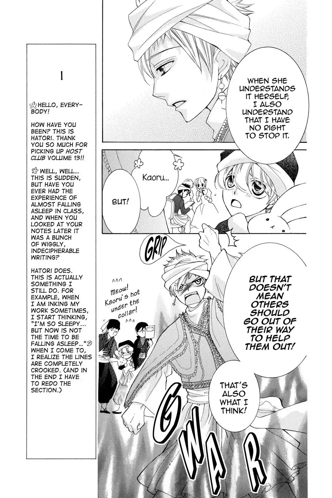 Ouran High School Host Club Chapter 57 page 18 - Chapter 57: Vol.13 Episode 57