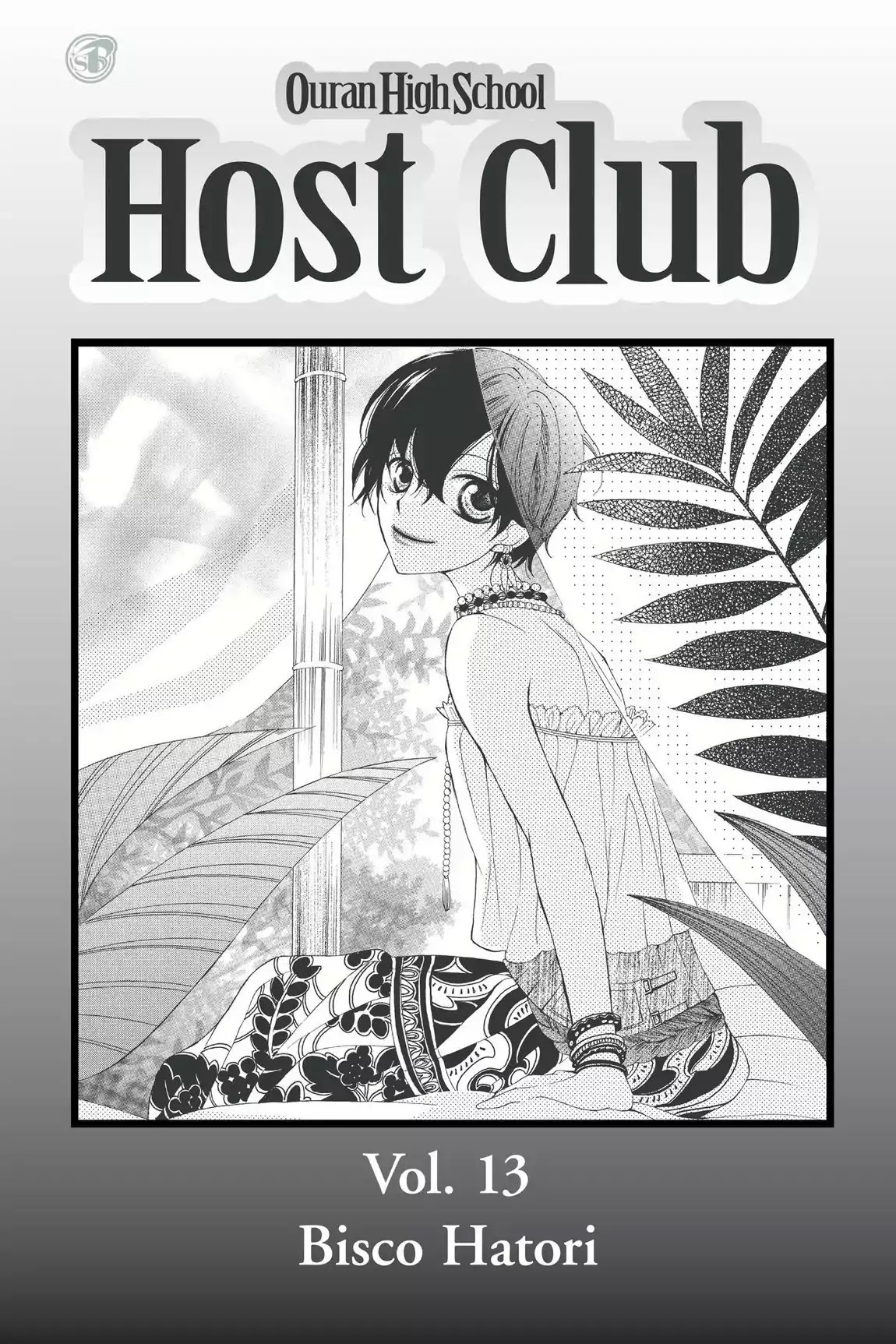 Ouran High School Host Club Chapter 57 page 2 - Chapter 57: Vol.13 Episode 57