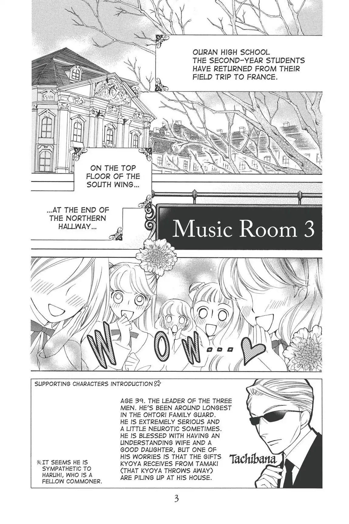 Ouran High School Host Club Chapter 57 page 4 - Chapter 57: Vol.13 Episode 57