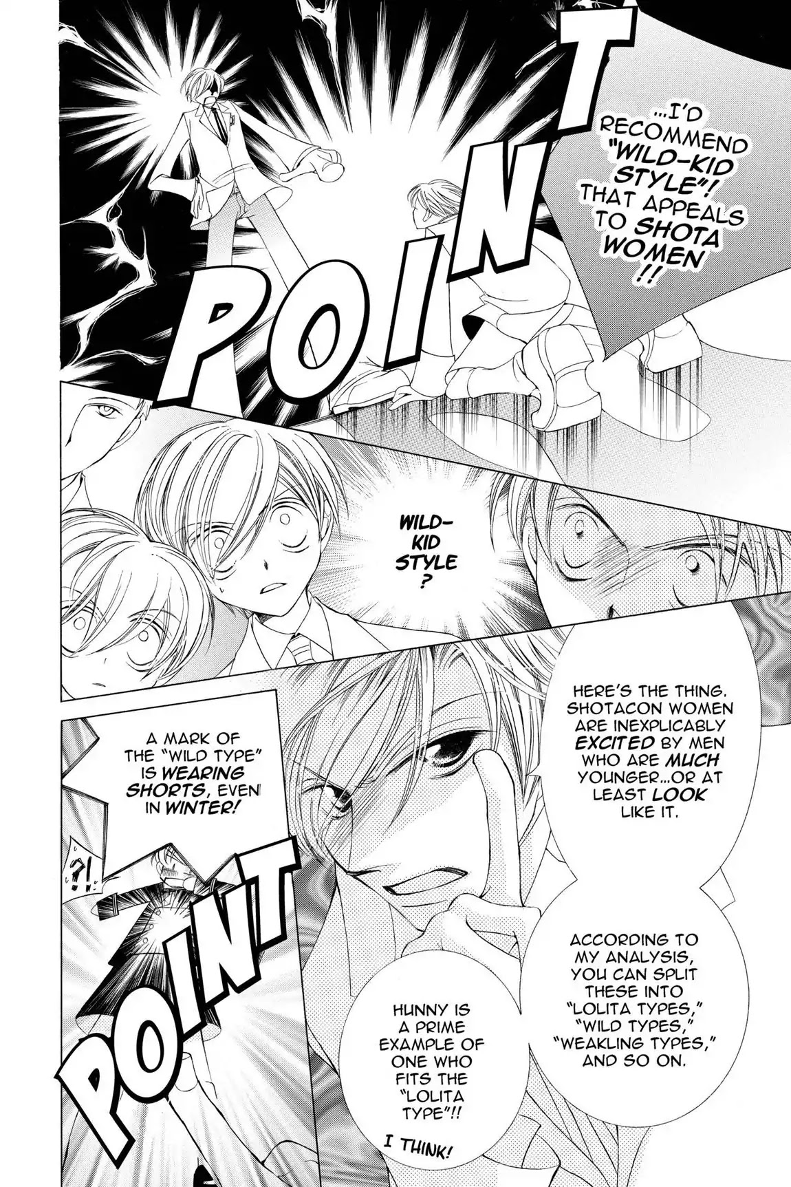 Ouran High School Host Club Chapter 6 page 12 - Chapter 6: Vol.2 Episode 6