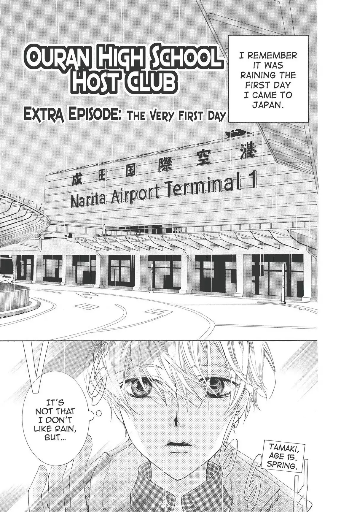 Ouran High School Host Club Chapter 61.5 page 1 - Vol.13 Extra Episode: The Very First Day