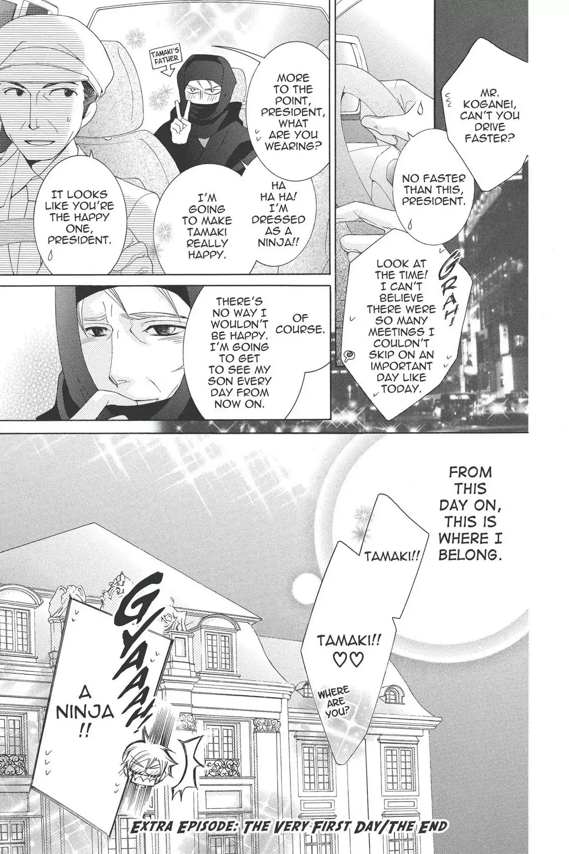 Ouran High School Host Club Chapter 61.5 page 15 - Vol.13 Extra Episode: The Very First Day