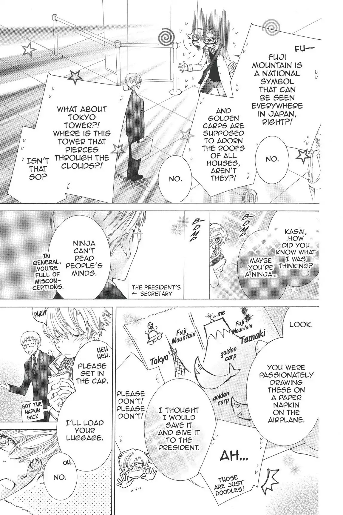Ouran High School Host Club Chapter 61.5 page 3 - Vol.13 Extra Episode: The Very First Day