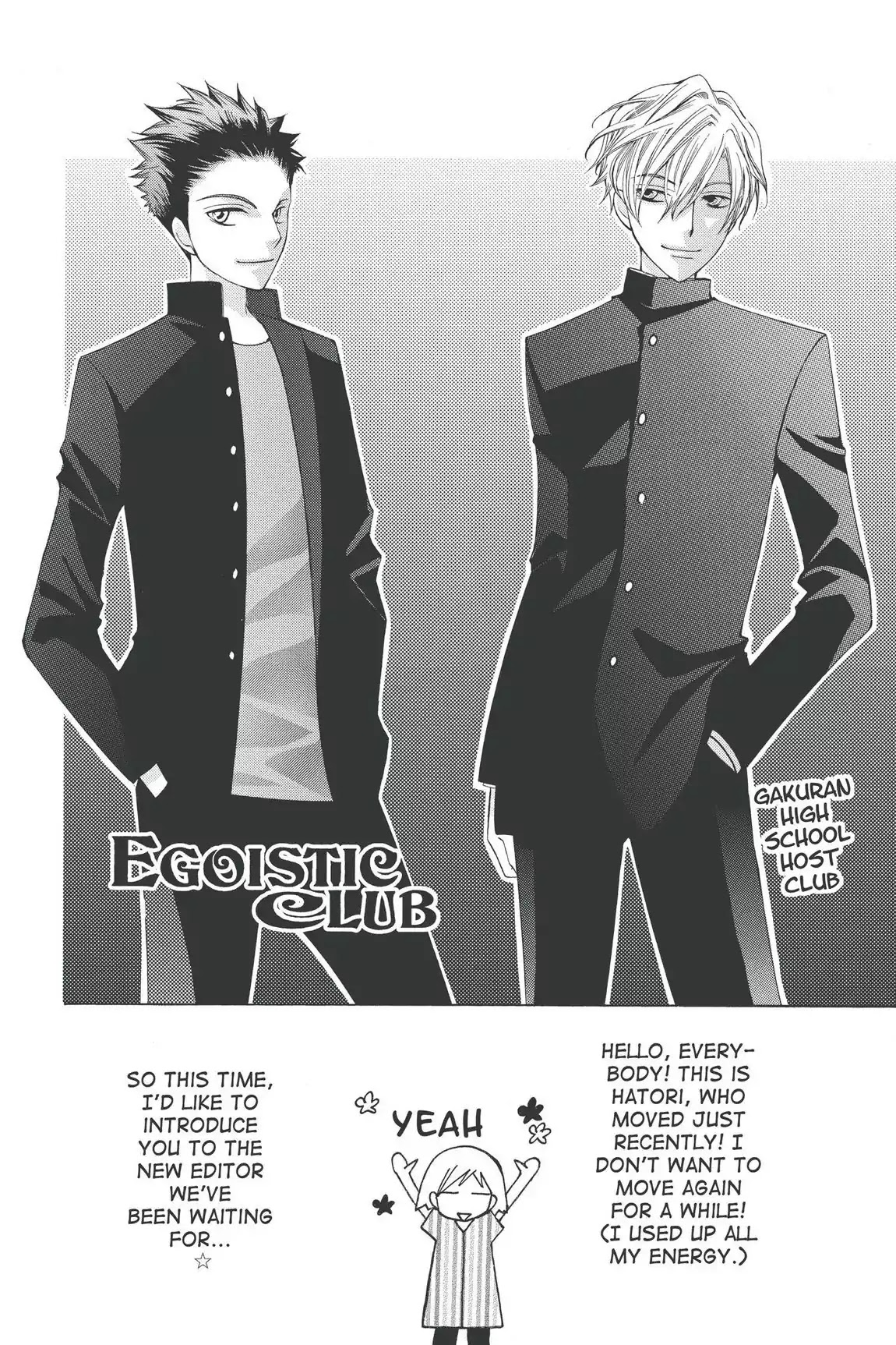 Ouran High School Host Club Chapter 61.6 page 1 - Vol.13 Egoistic Club
