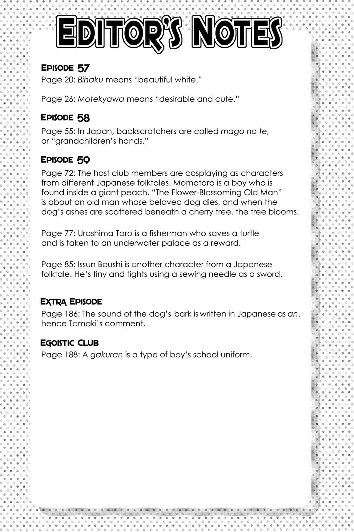 Ouran High School Host Club Chapter 61.7 page 1 - Vol.13 Editor's Notes