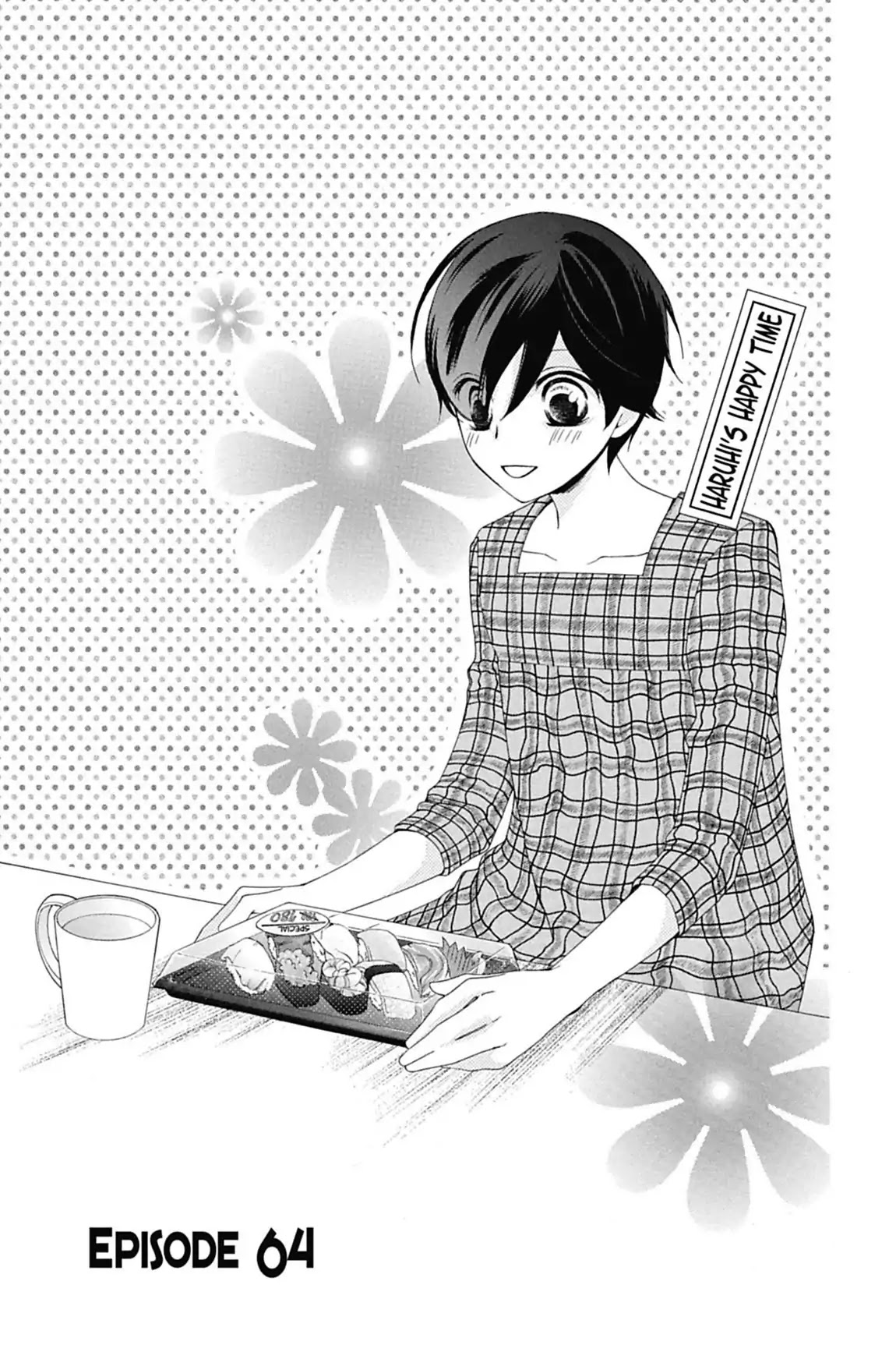 Ouran High School Host Club Chapter 64 page 1 - Chapter 64: Vol.14 Episode 64