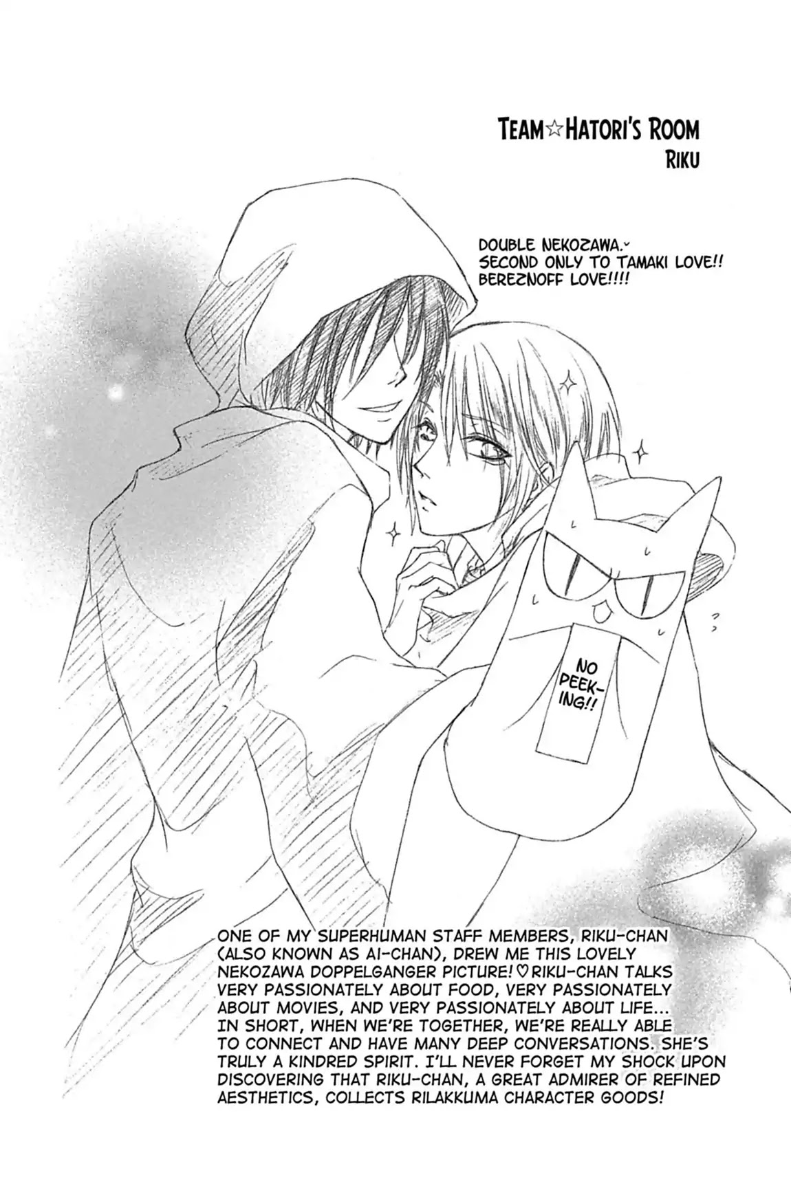 Ouran High School Host Club Chapter 65 page 3 - Chapter 65: Vol.14 Episode 65