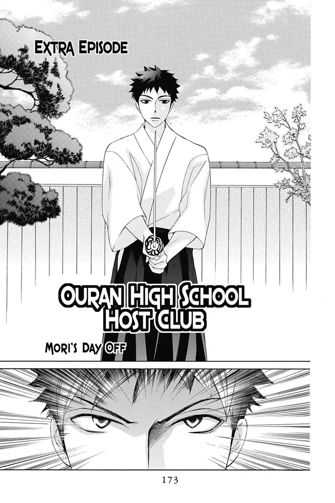 Ouran High School Host Club Chapter 66.5 page 1 - Vol.14 Extra Episode: Mori's Day Off
