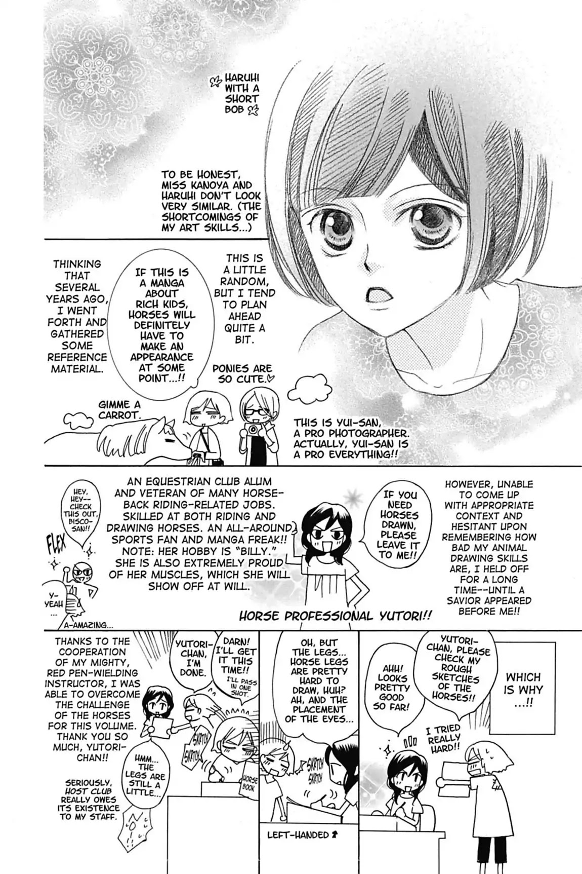 Ouran High School Host Club Chapter 66.6 page 2 - Vol.14 Egoistic Club