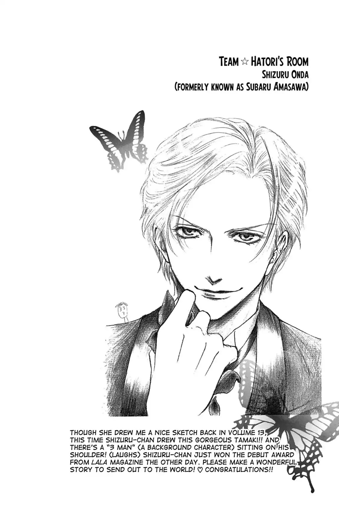 Ouran High School Host Club Chapter 66 page 32 - Chapter 66: Vol.14 Episode 66
