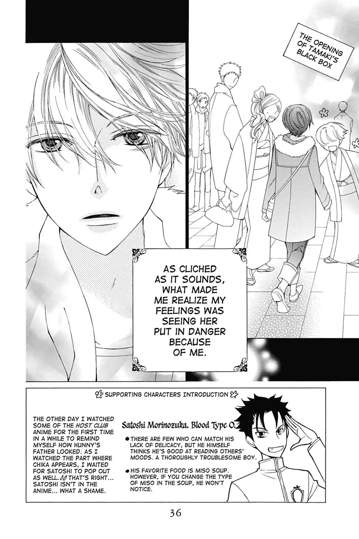 Ouran High School Host Club Chapter 68 page 2 - Chapter 68: Vol.15 Episode 68