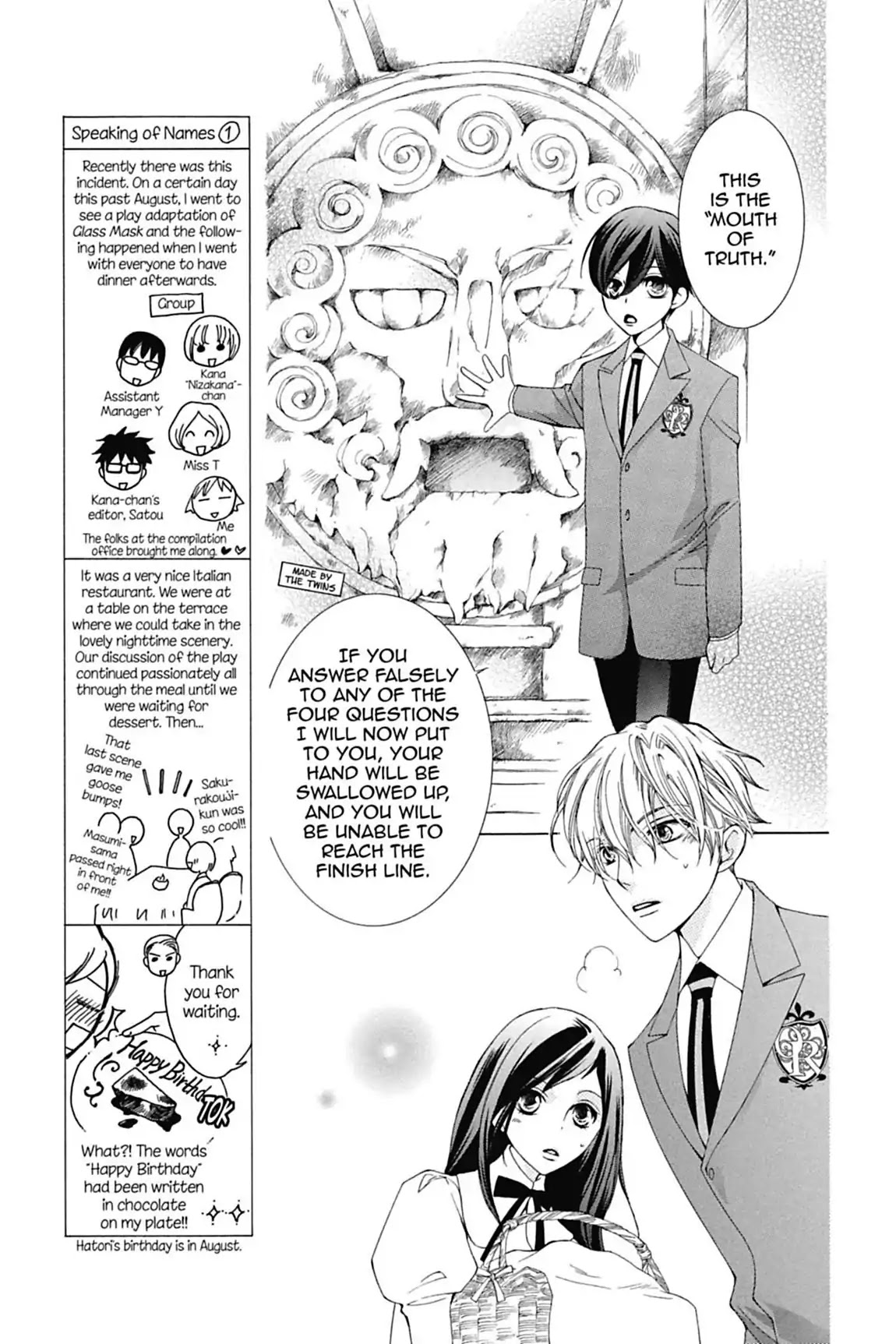 Ouran High School Host Club Chapter 68 page 23 - Chapter 68: Vol.15 Episode 68