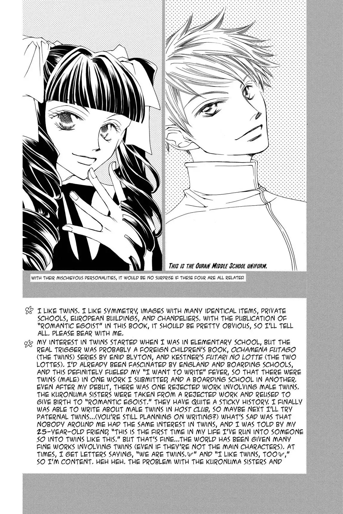 Ouran High School Host Club Chapter 7.6 page 2 - Vol.2 Egoistic Club