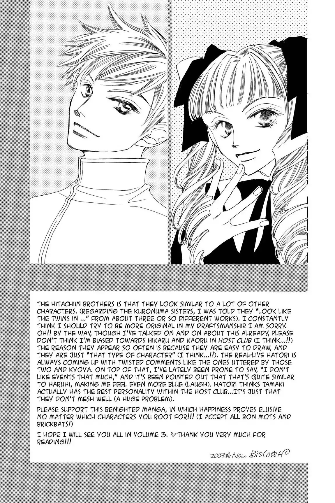 Ouran High School Host Club Chapter 7.6 page 3 - Vol.2 Egoistic Club