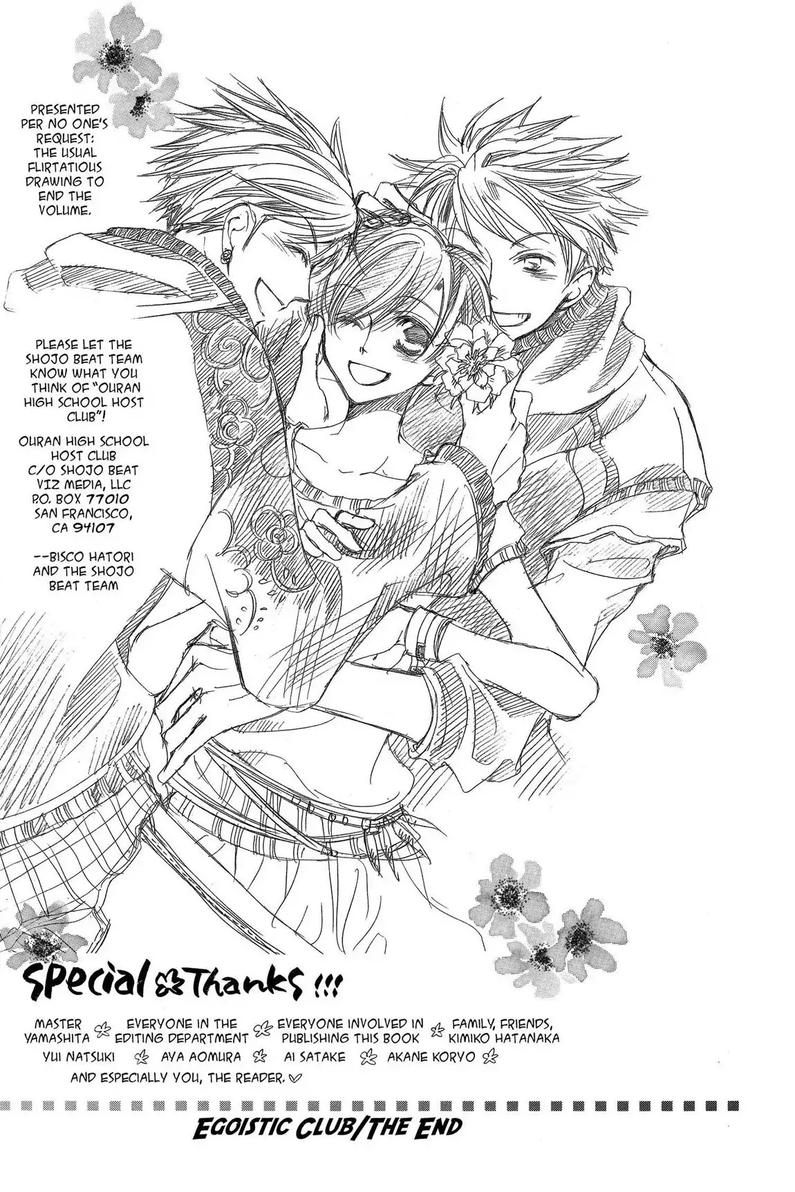 Ouran High School Host Club Chapter 7.6 page 4 - Vol.2 Egoistic Club