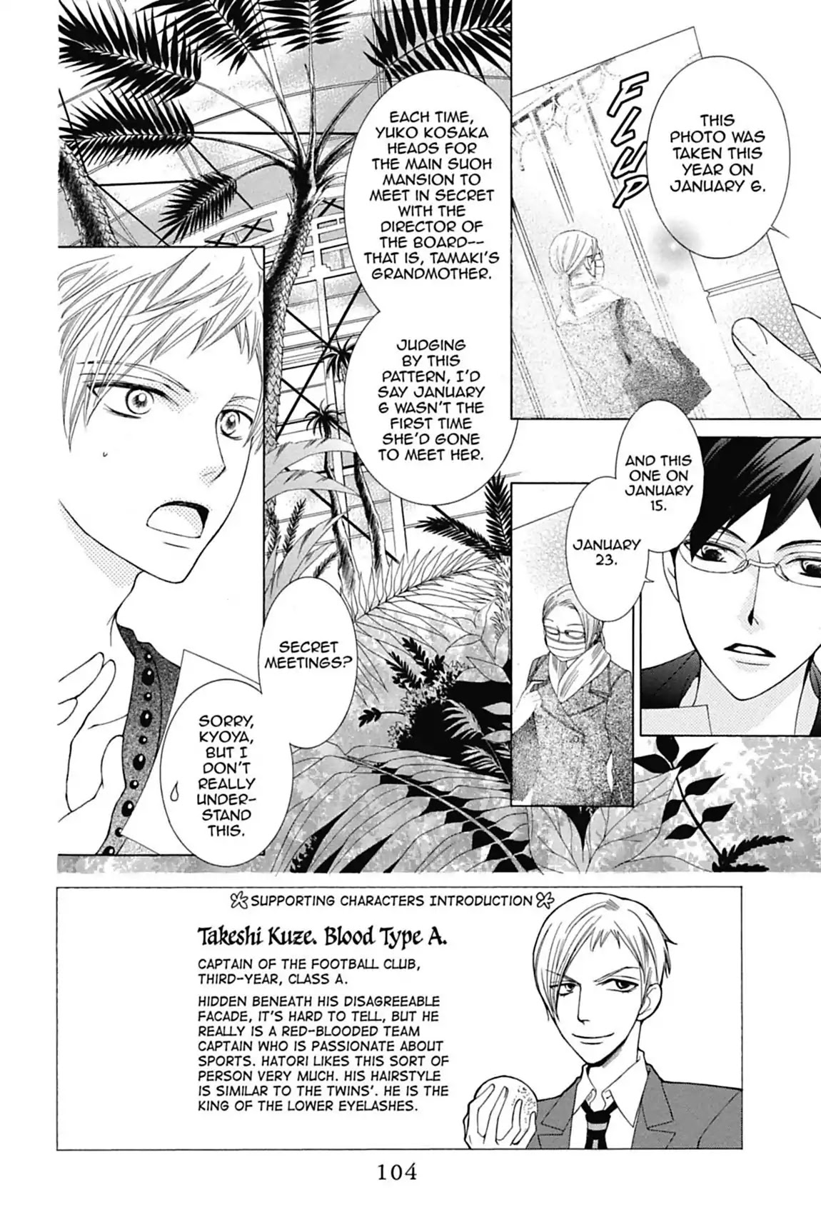 Ouran High School Host Club Chapter 70 page 2 - Chapter 70: Vol.15 Episode 70