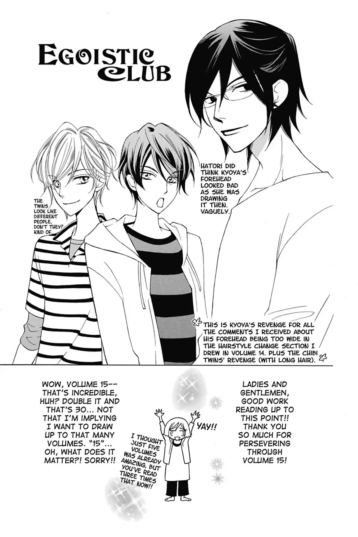 Ouran High School Host Club Chapter 71.6 page 1 - Vol.15 Egoistic Club