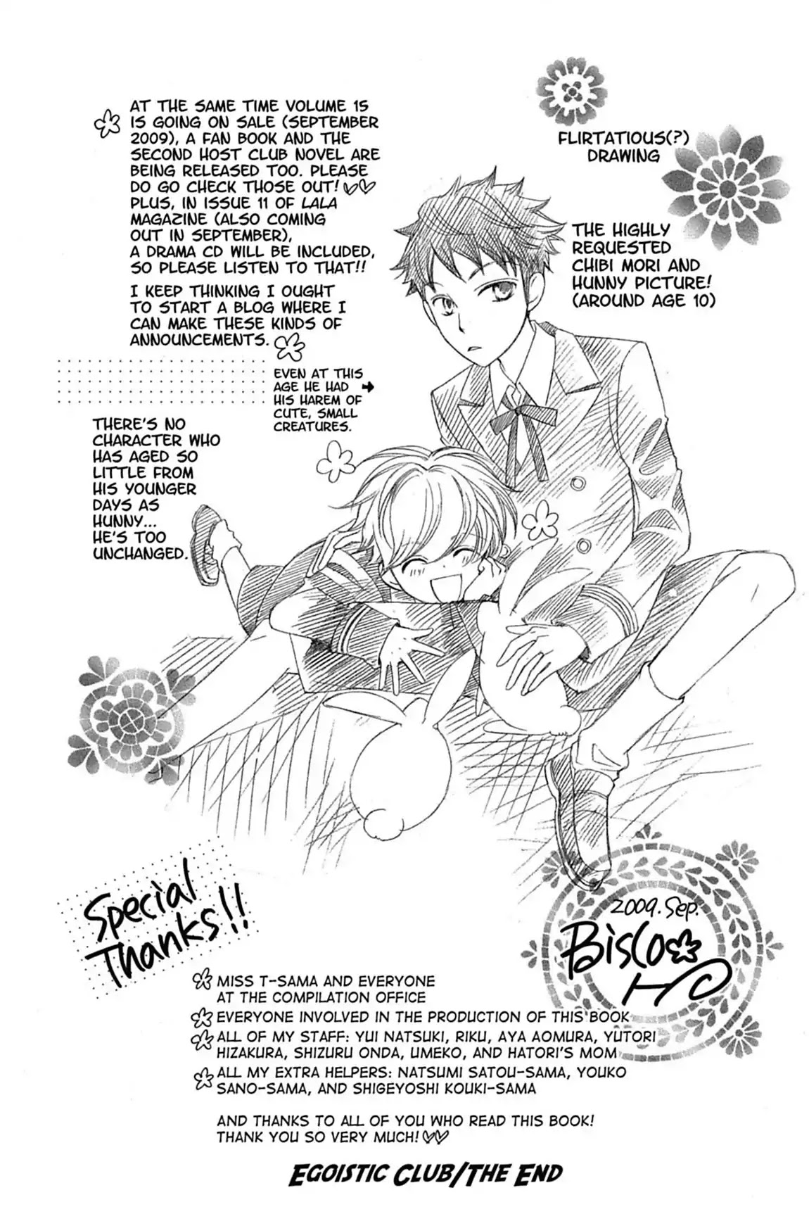 Ouran High School Host Club Chapter 71.6 page 4 - Vol.15 Egoistic Club