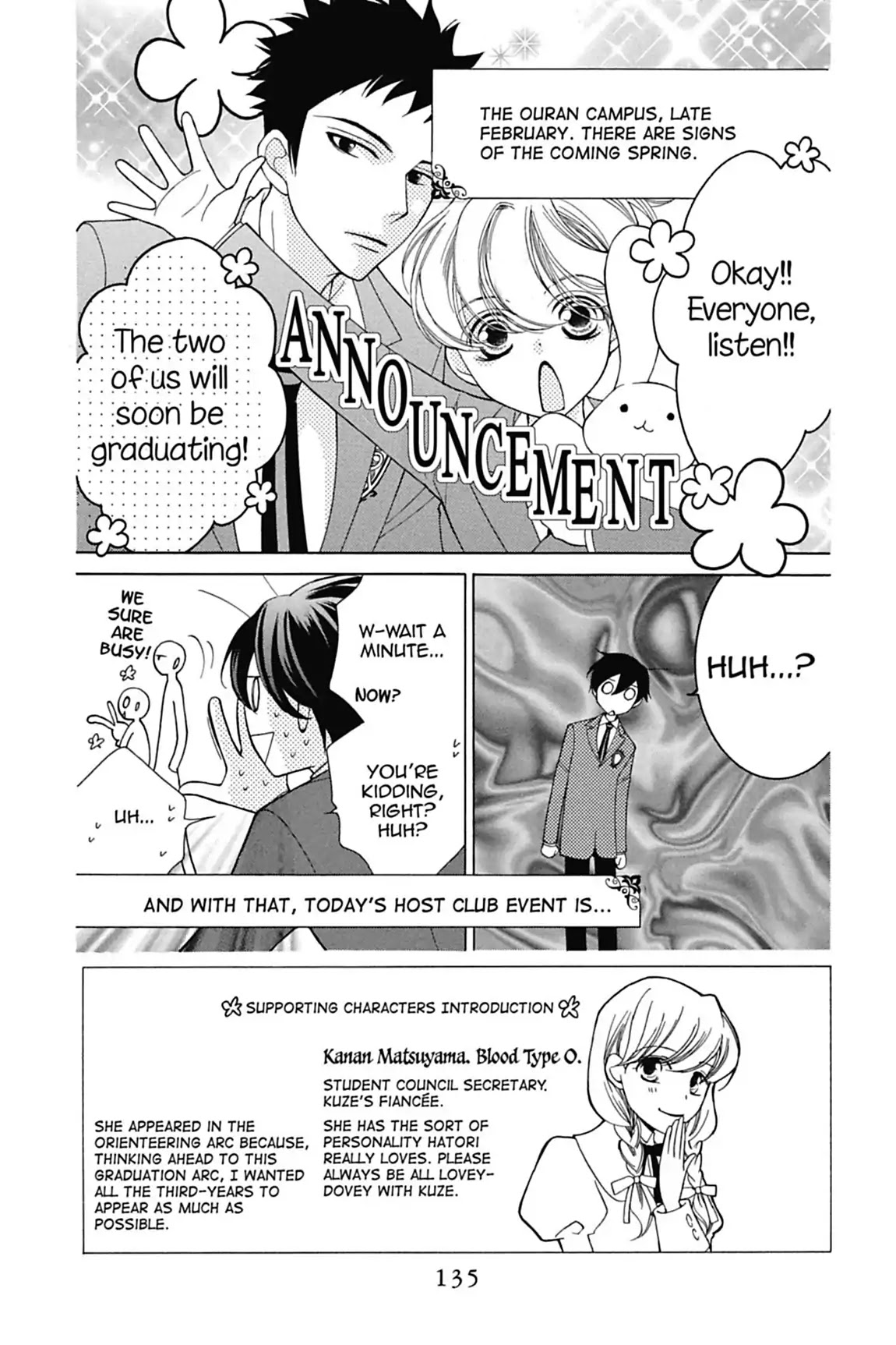 Ouran High School Host Club Chapter 71 page 1 - Chapter 71: Vol.15 Episode 71