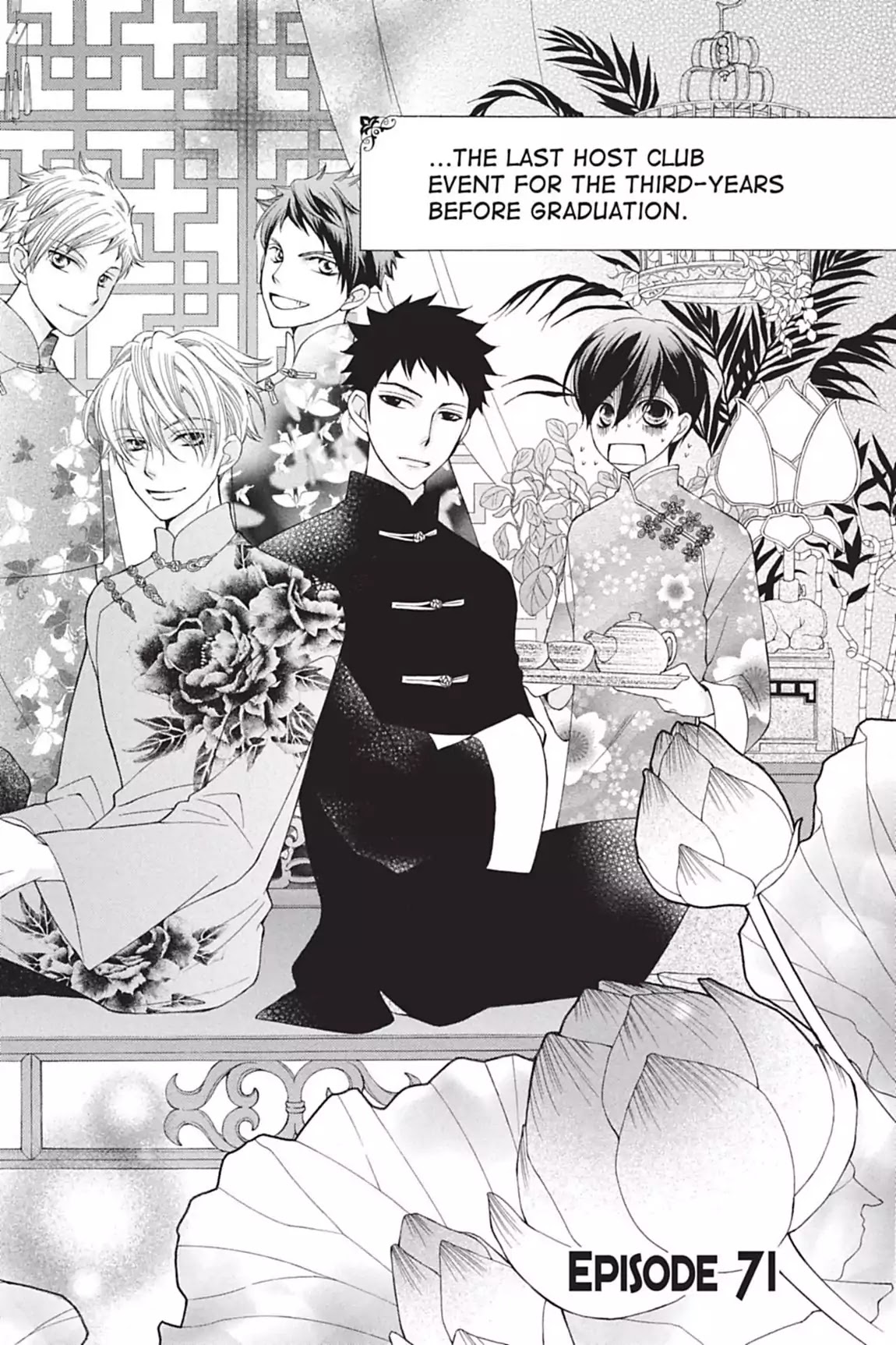 Ouran High School Host Club Chapter 71 page 2 - Chapter 71: Vol.15 Episode 71