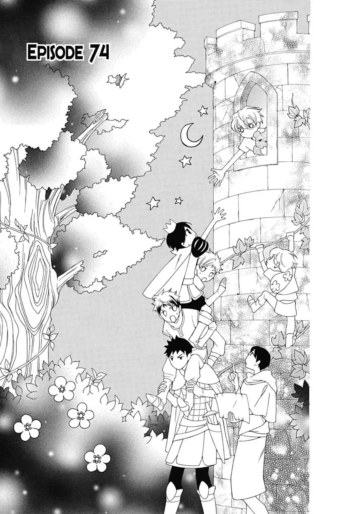 Ouran High School Host Club Chapter 74 page 1 - Chapter 74: Vol.16 Episode 74