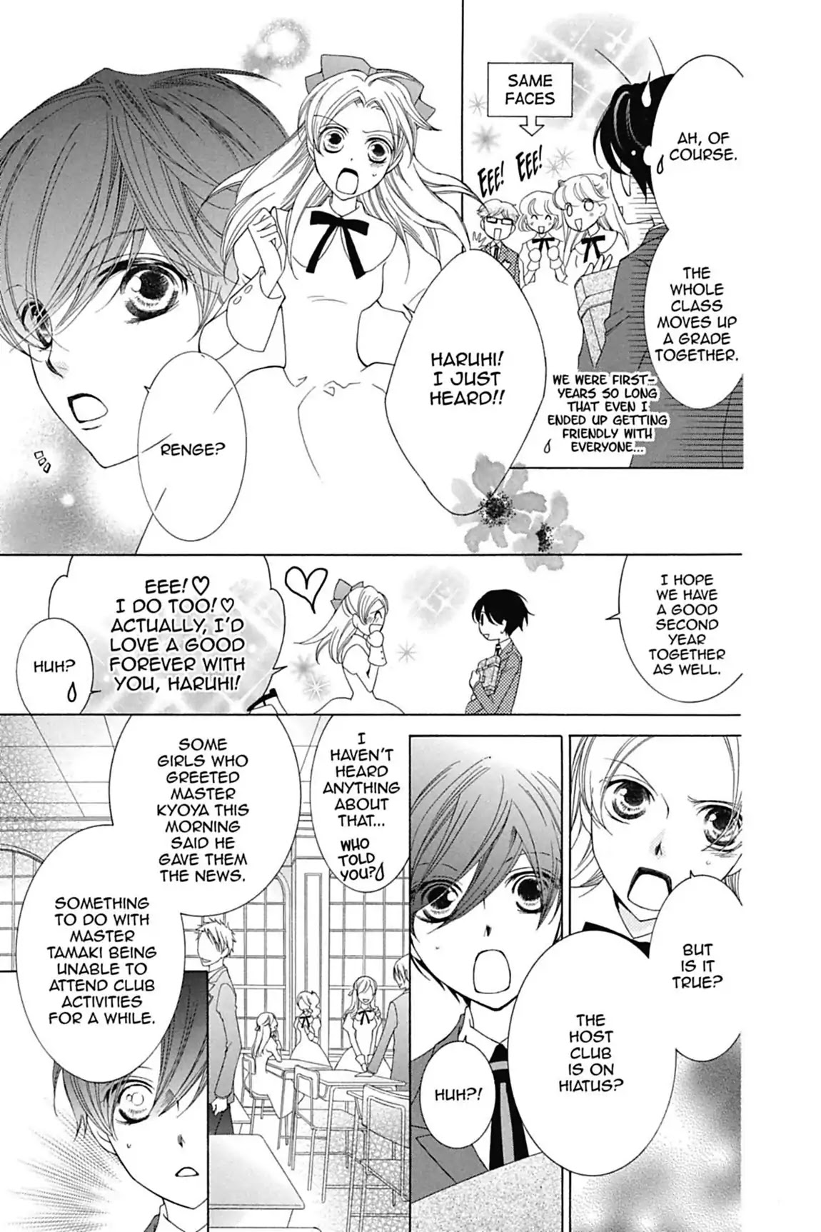 Ouran High School Host Club Chapter 74 page 15 - Chapter 74: Vol.16 Episode 74