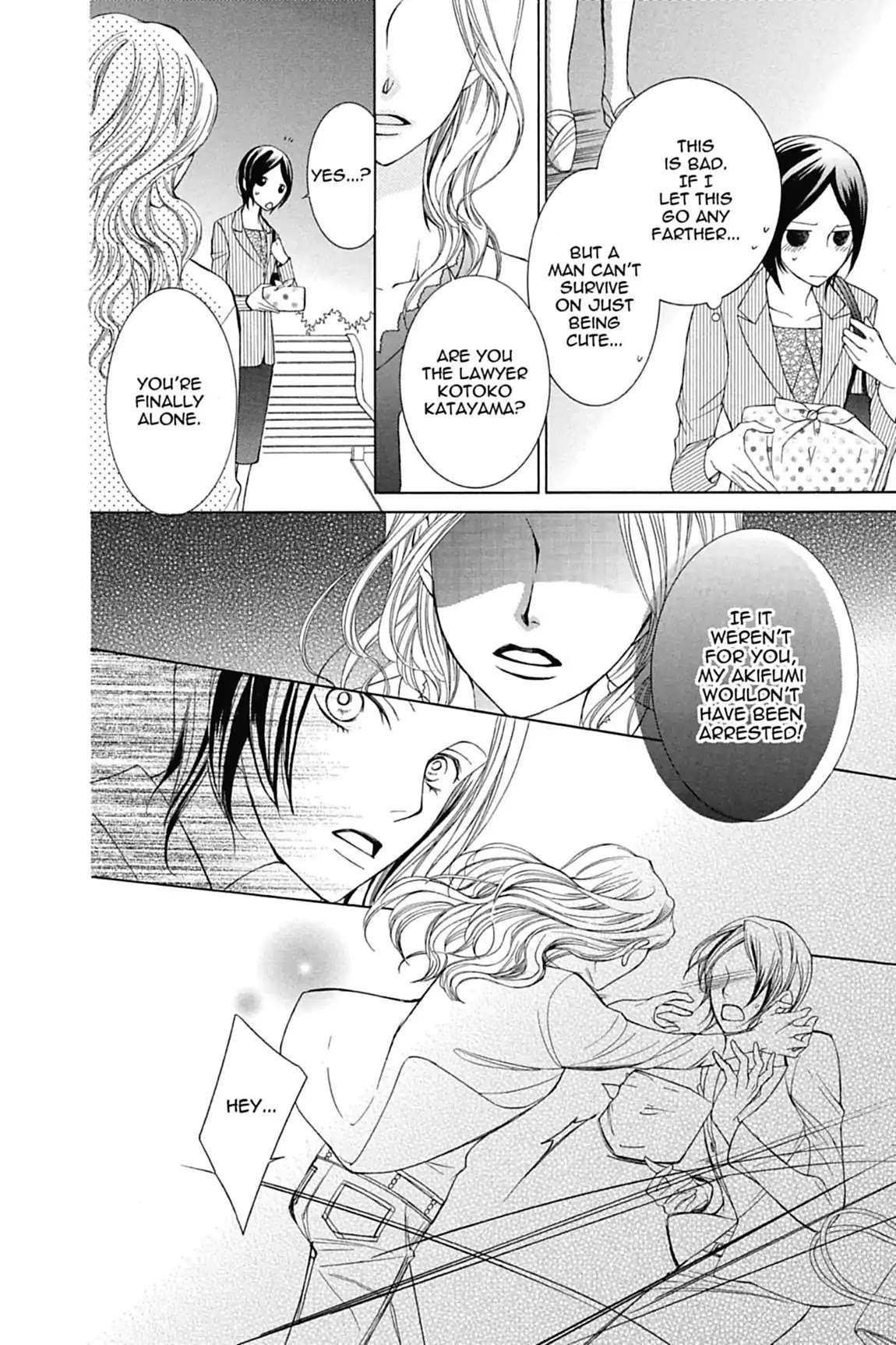 Ouran High School Host Club Chapter 75.5 page 12 - Vol.16 Extra Episode: The Story of Haruhi's Mother and Father