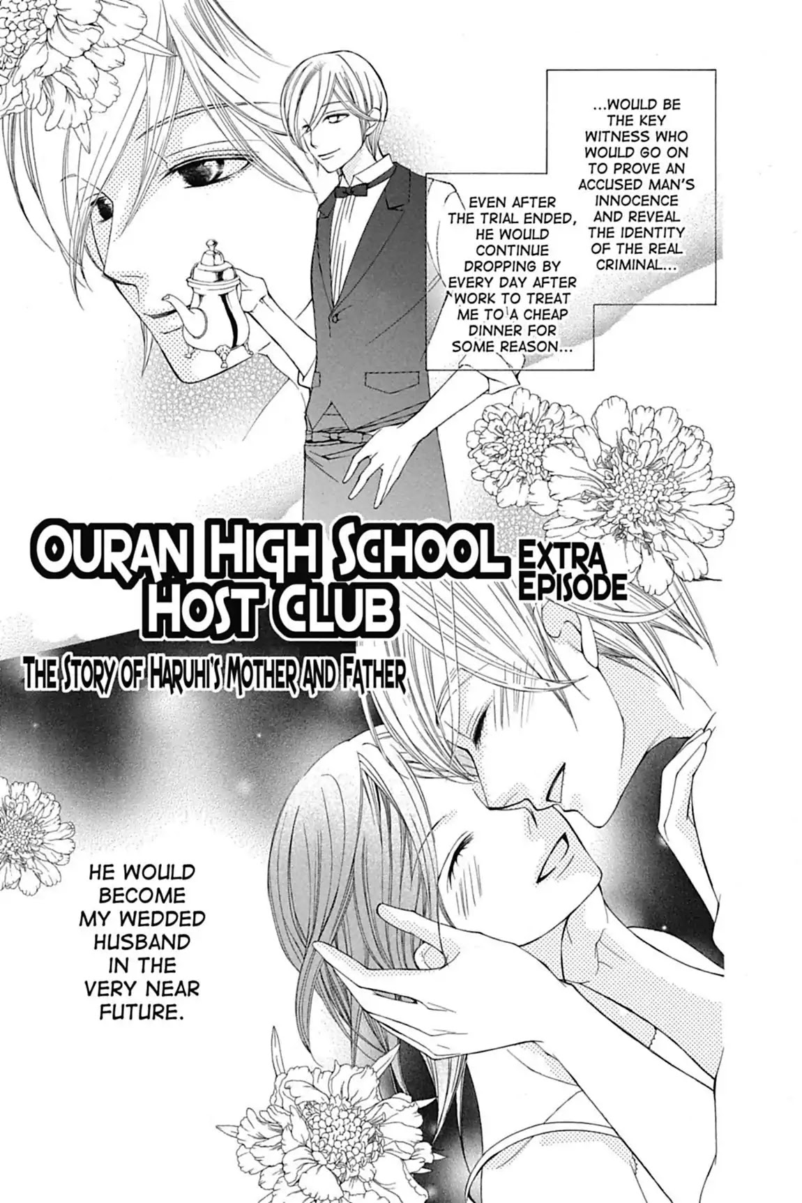 Ouran High School Host Club Chapter 75.5 page 3 - Vol.16 Extra Episode: The Story of Haruhi's Mother and Father