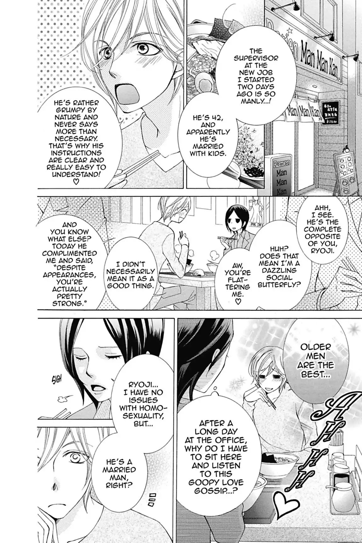 Ouran High School Host Club Chapter 75.5 page 4 - Vol.16 Extra Episode: The Story of Haruhi's Mother and Father