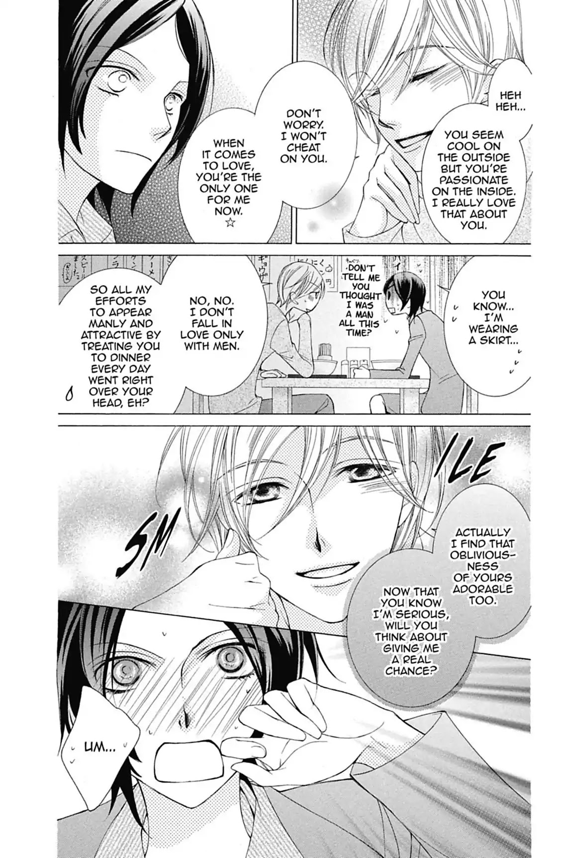 Ouran High School Host Club Chapter 75.5 page 6 - Vol.16 Extra Episode: The Story of Haruhi's Mother and Father