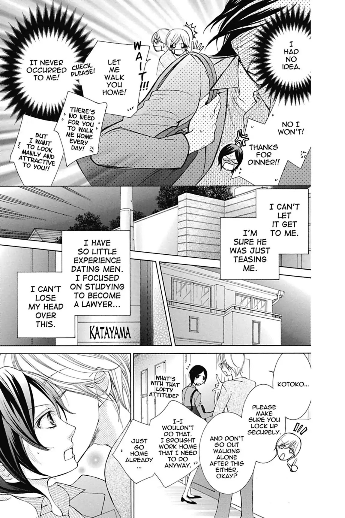 Ouran High School Host Club Chapter 75.5 page 7 - Vol.16 Extra Episode: The Story of Haruhi's Mother and Father