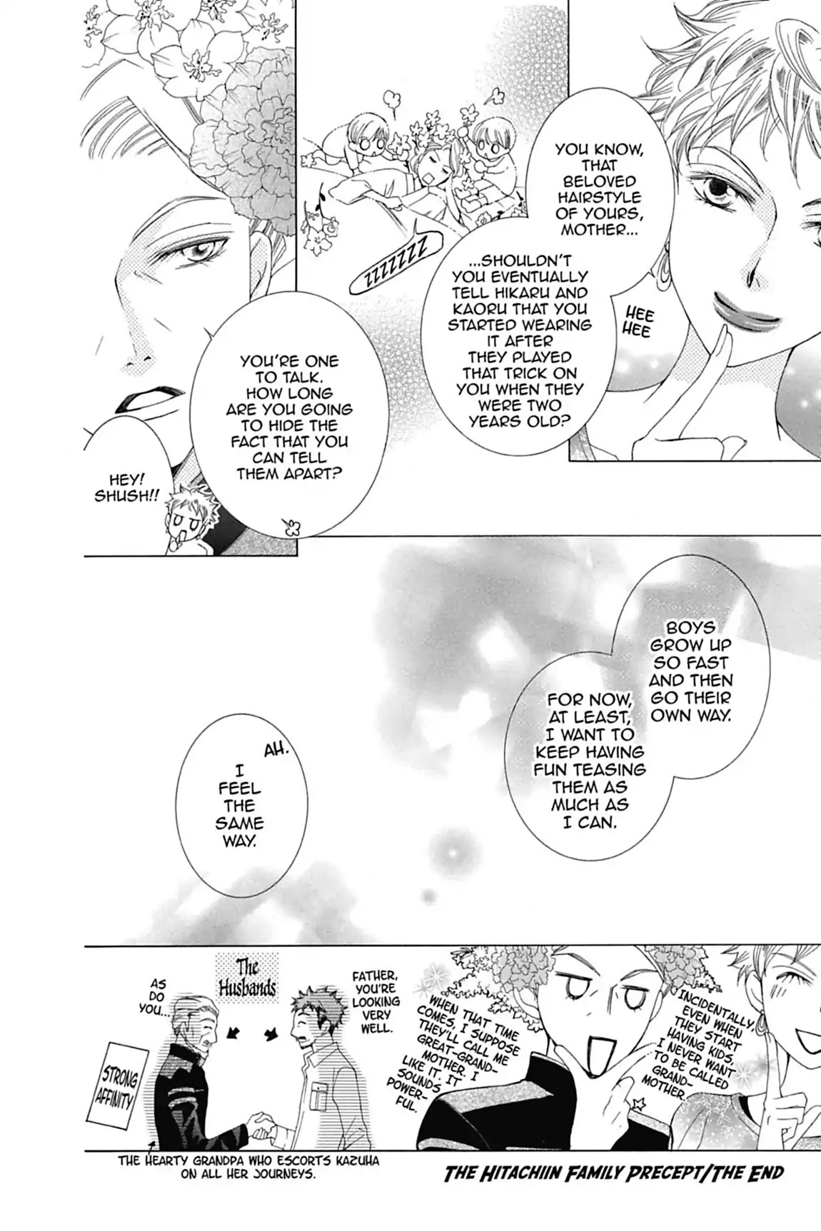 Ouran High School Host Club Chapter 75.6 page 16 - Vol.16 Extra Episode: The Hitachiin Family Precept