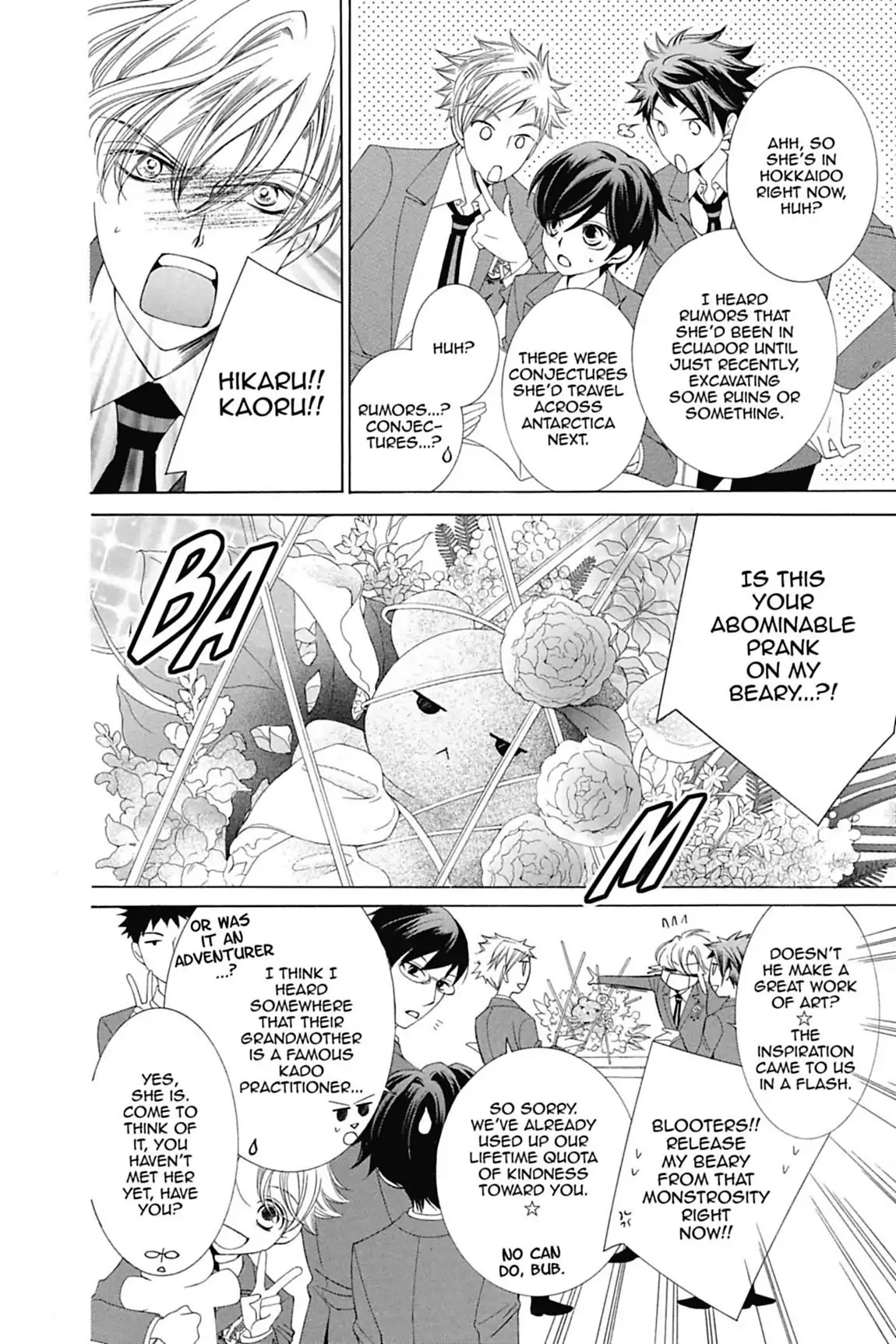 Ouran High School Host Club Chapter 75.6 page 2 - Vol.16 Extra Episode: The Hitachiin Family Precept