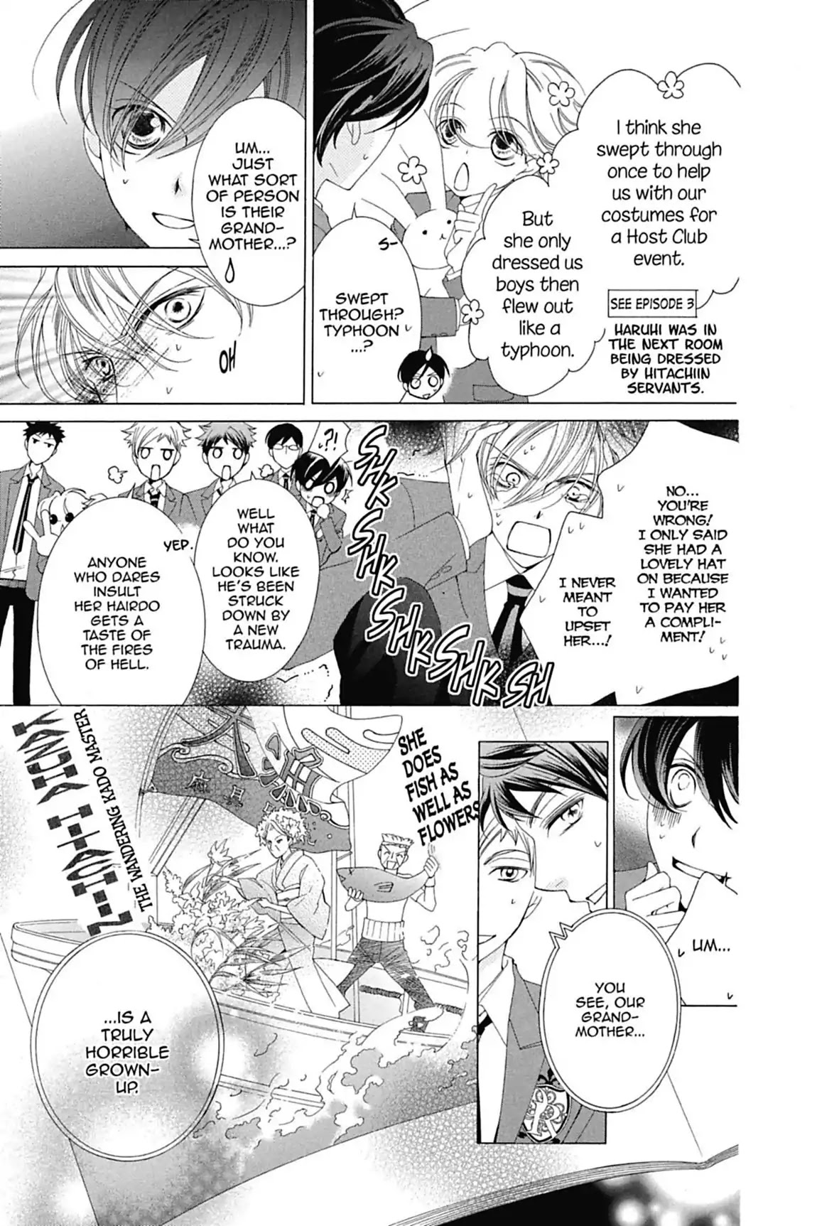 Ouran High School Host Club Chapter 75.6 page 3 - Vol.16 Extra Episode: The Hitachiin Family Precept