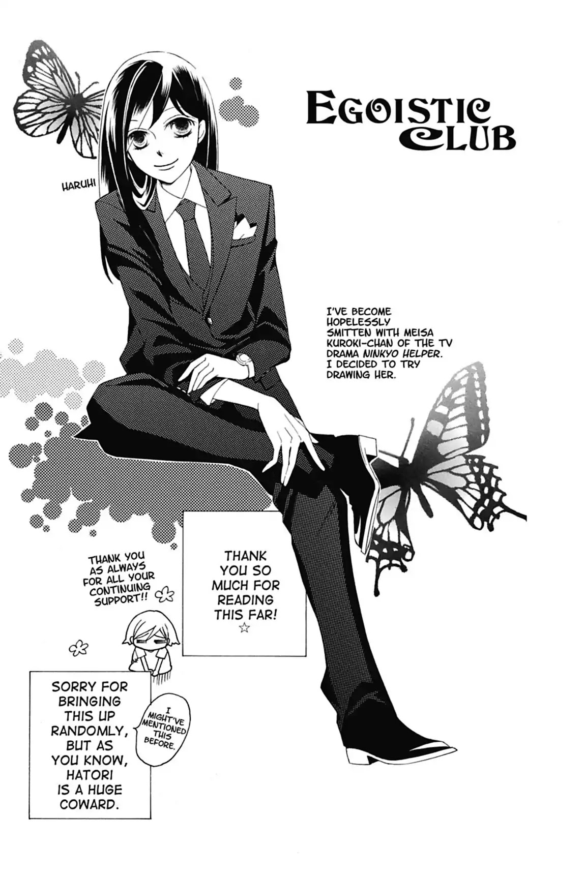 Ouran High School Host Club Chapter 75.7 page 1 - Vol.16 Egoistic Club