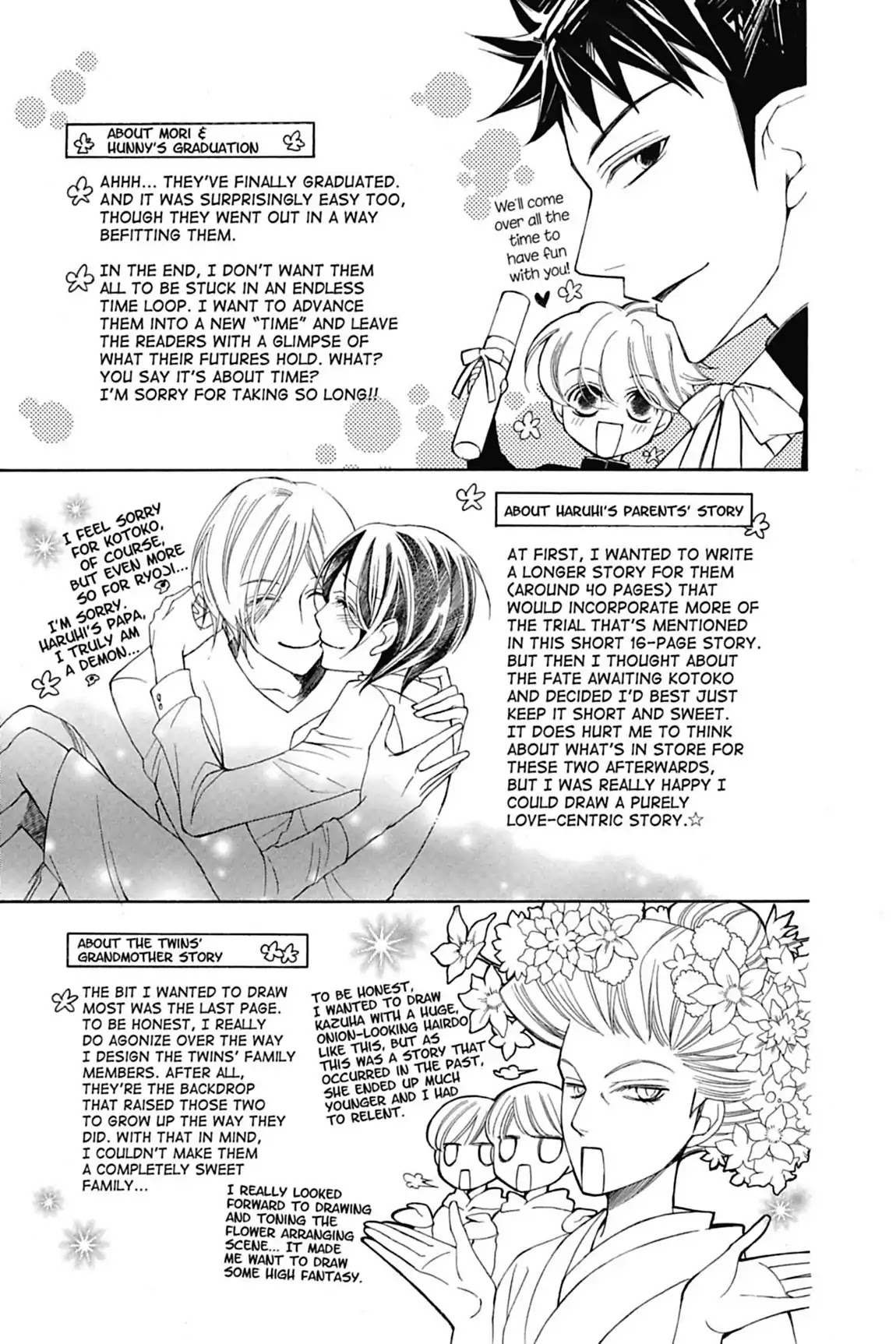 Ouran High School Host Club Chapter 75.7 page 3 - Vol.16 Egoistic Club